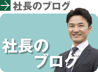 �ꖱ�̃u���O