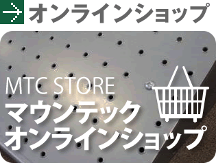 MTC STORE