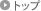 �g�b�v�y�[�W