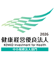 健康経営優良法人のロゴ