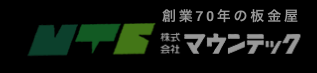 マウンテックロゴ